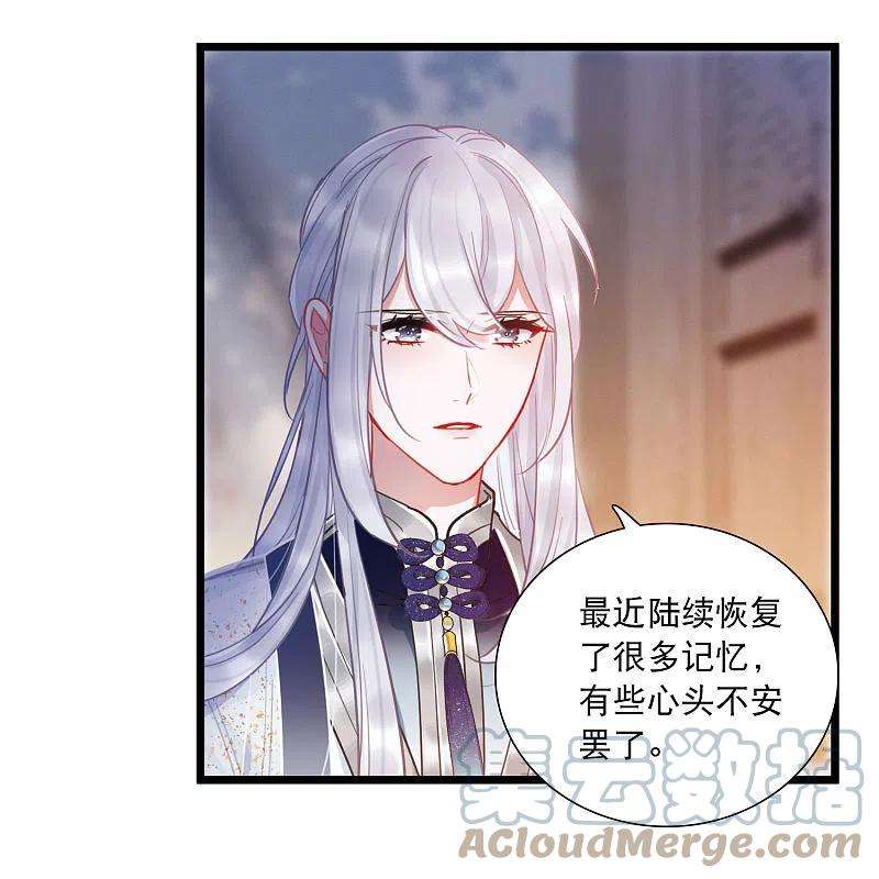 名剑冢131话 剑刃1