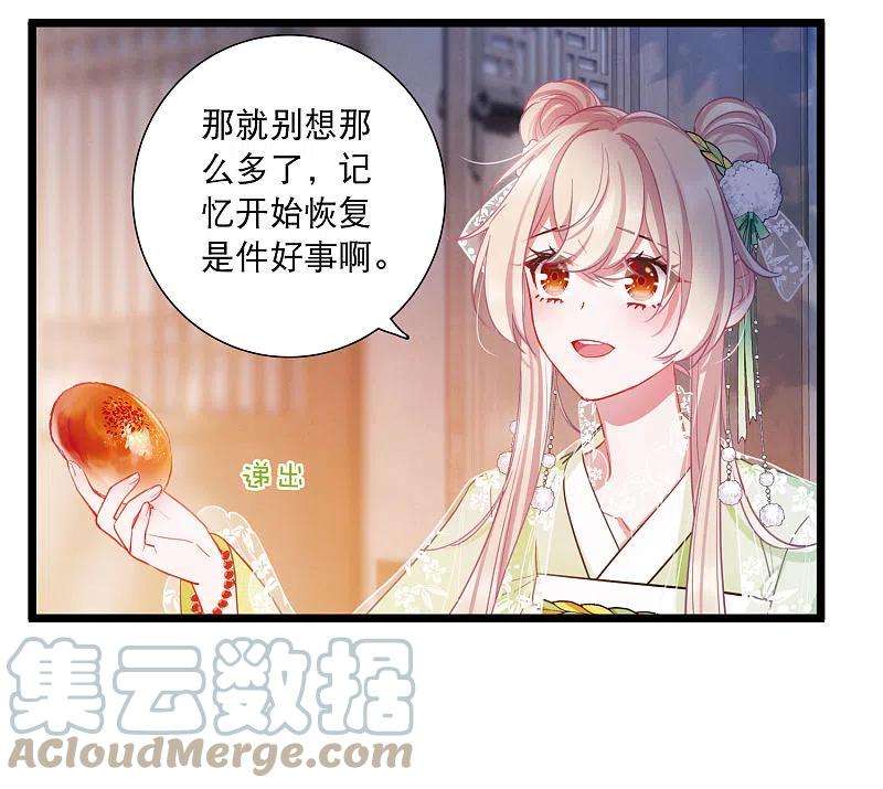 名剑冢131话 剑刃1