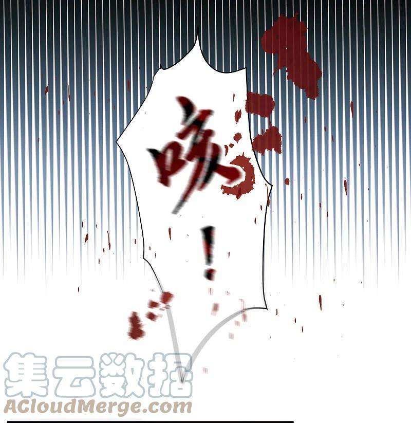 名剑冢131话 剑刃1