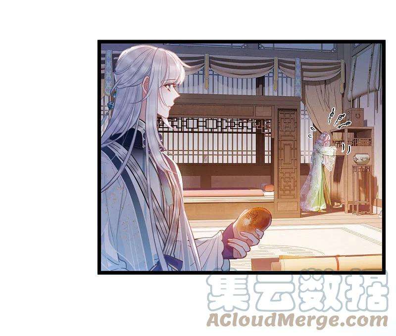 名剑冢131话 剑刃1