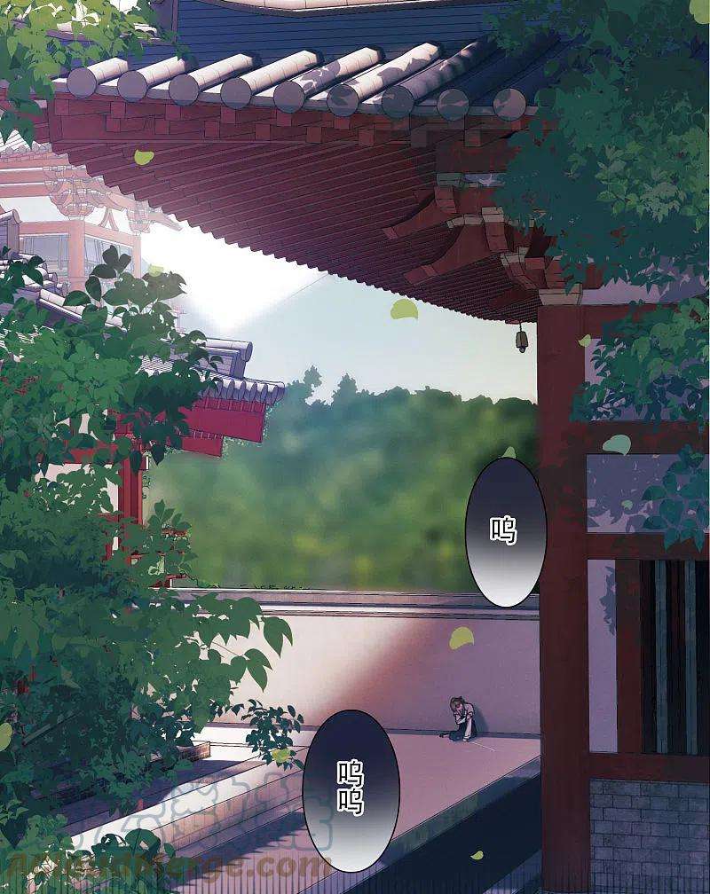 名剑冢131话 剑刃1