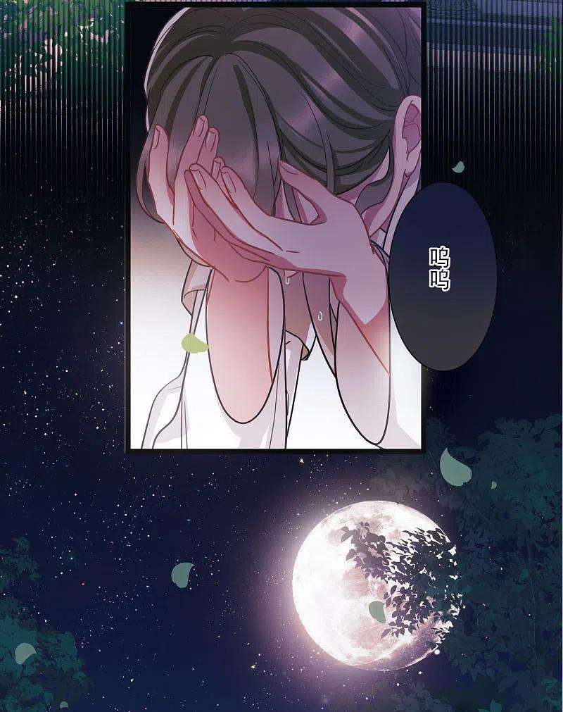 名剑冢131话 剑刃1