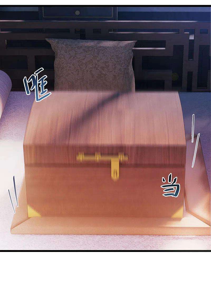 名剑冢131话 剑刃1