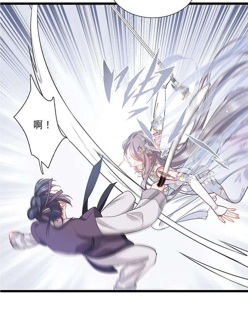 名剑冢131话 剑刃1