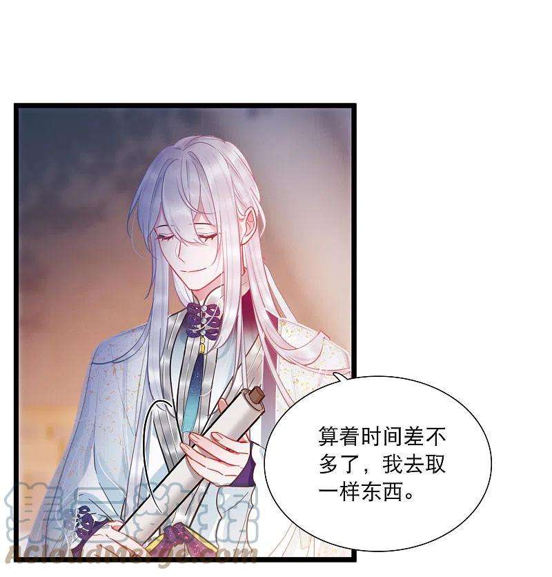 名剑冢131话 剑刃1