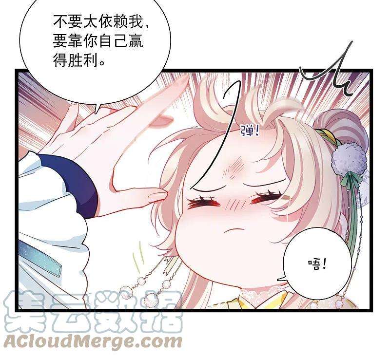 名剑冢131话 剑刃1