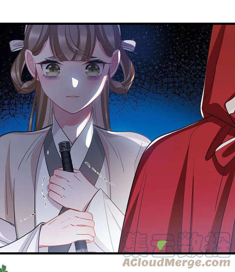 名剑冢132话 剑刃2