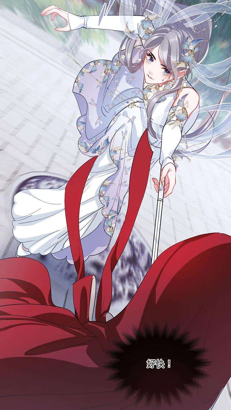 名剑冢132话 剑刃2