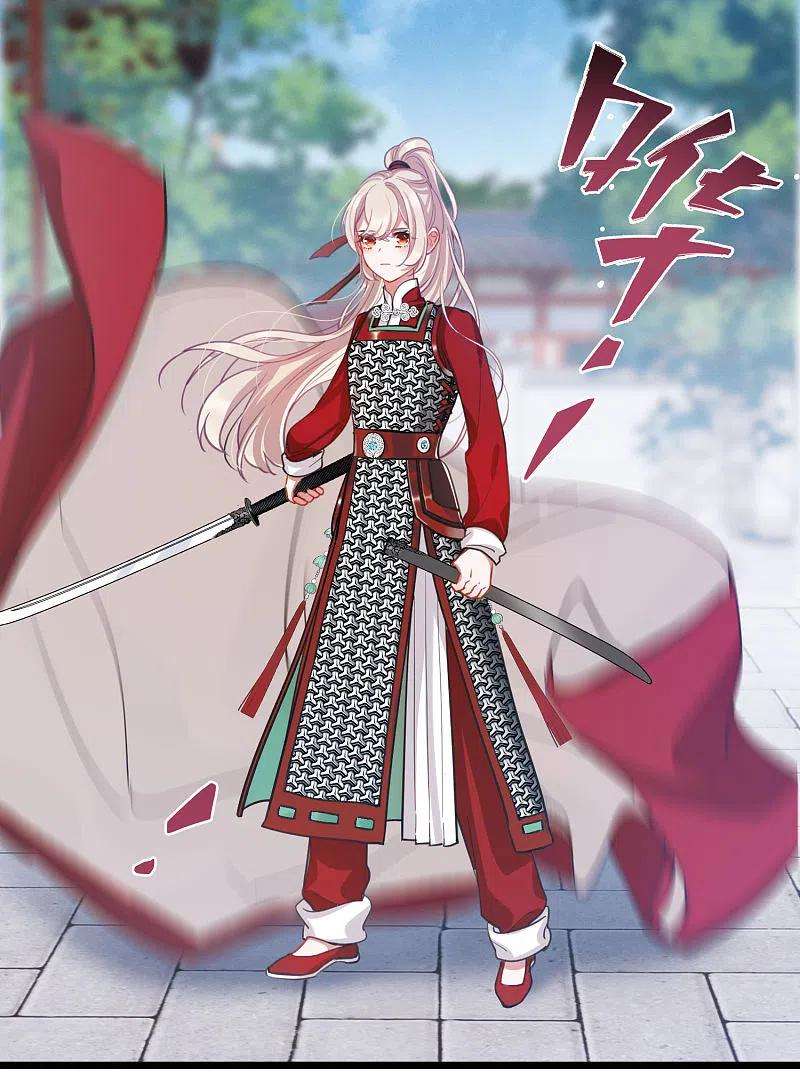 名剑冢132话 剑刃2