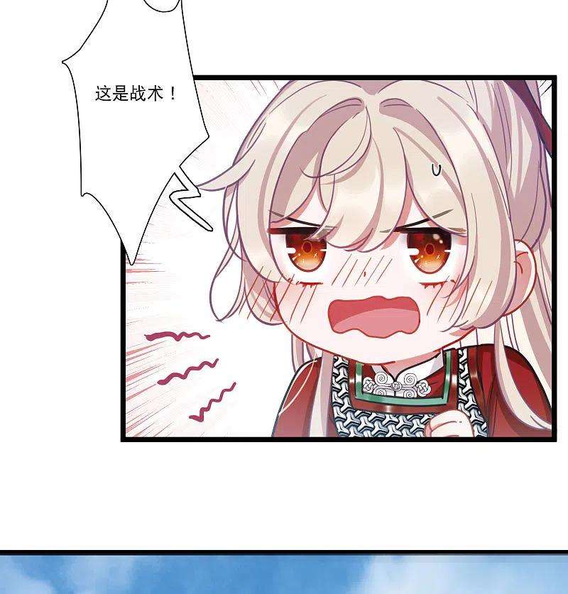 名剑冢132话 剑刃2