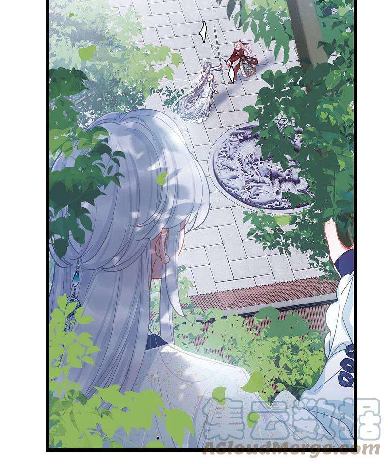 名剑冢132话 剑刃2