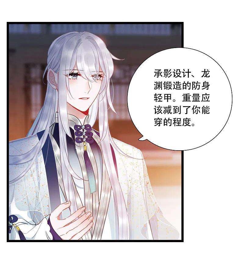 名剑冢132话 剑刃2