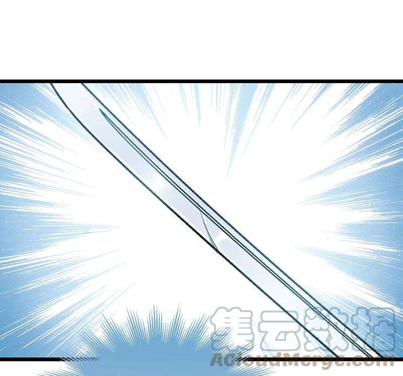 名剑冢132话 剑刃2