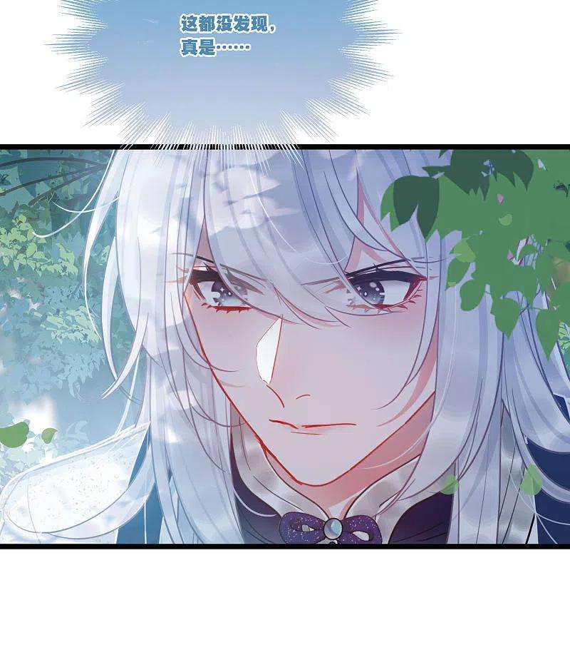 名剑冢132话 剑刃2