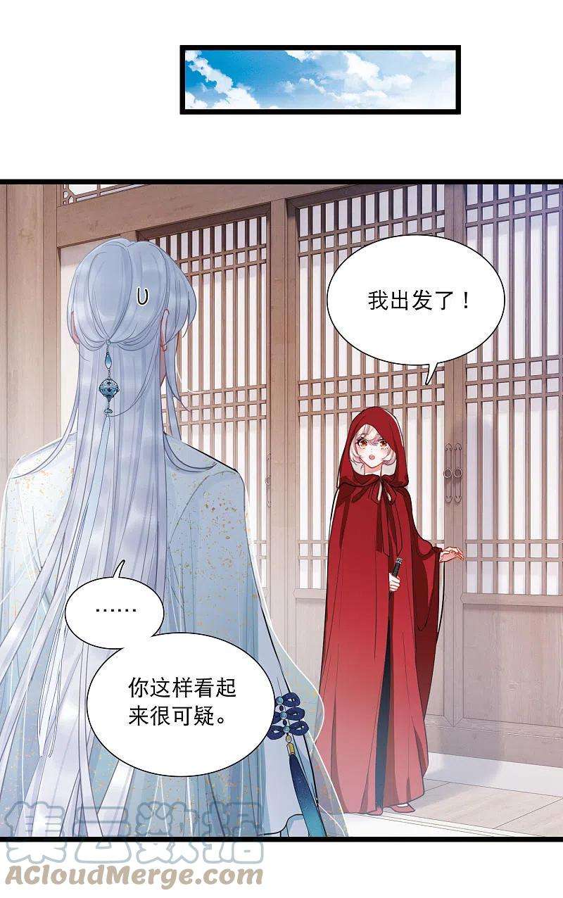 名剑冢132话 剑刃2