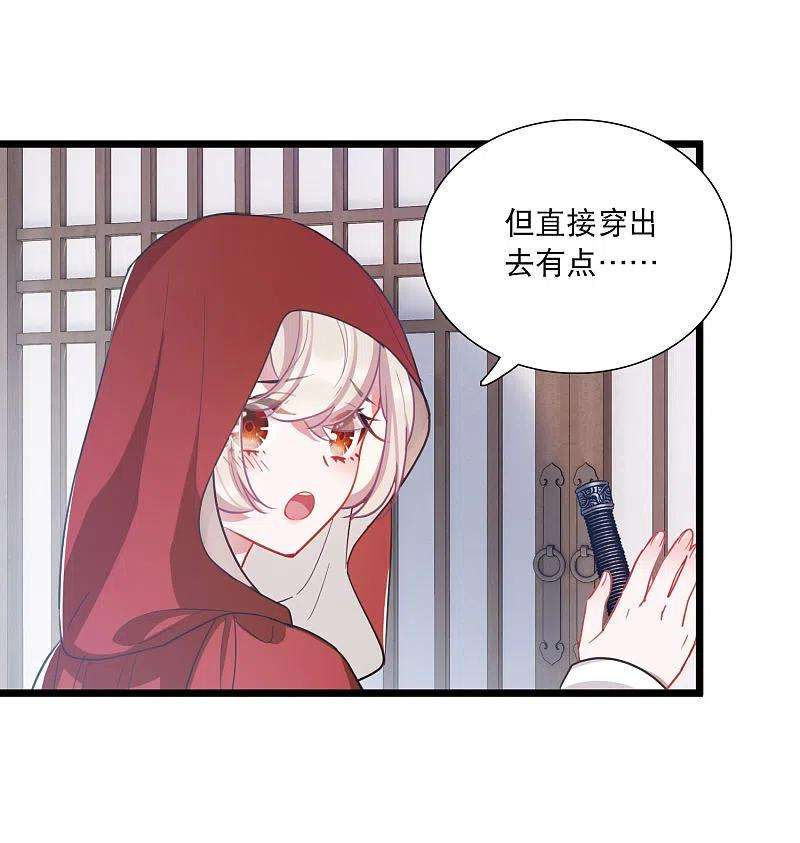 名剑冢132话 剑刃2