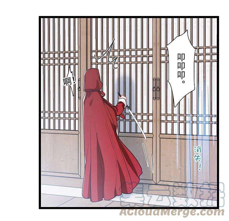 名剑冢132话 剑刃2