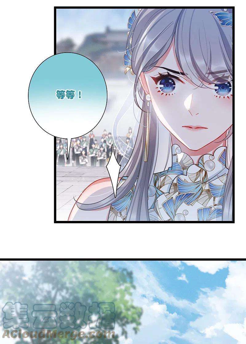 名剑冢133话 争斗1