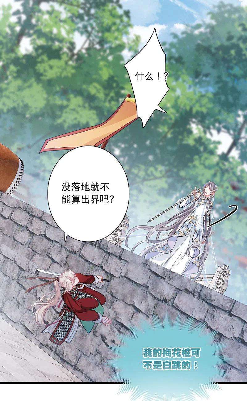 名剑冢133话 争斗1