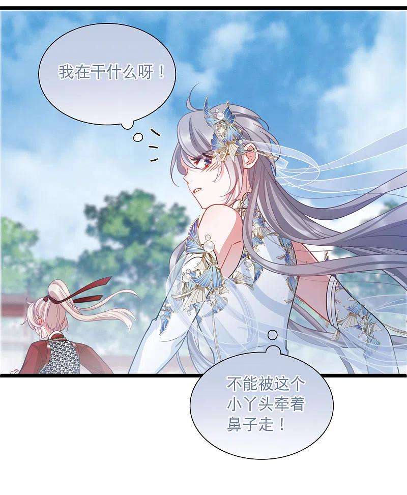 名剑冢133话 争斗1