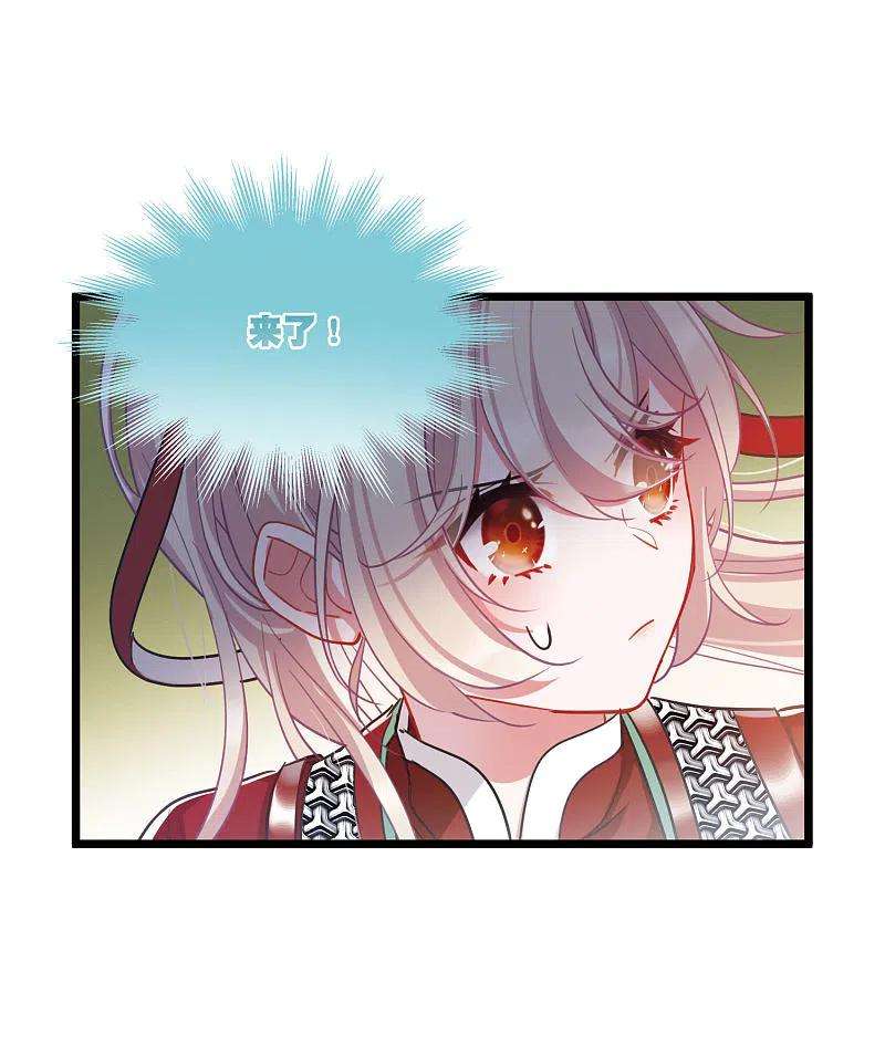 名剑冢133话 争斗1