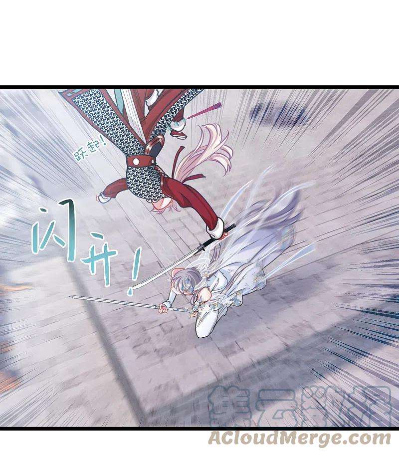 名剑冢133话 争斗1