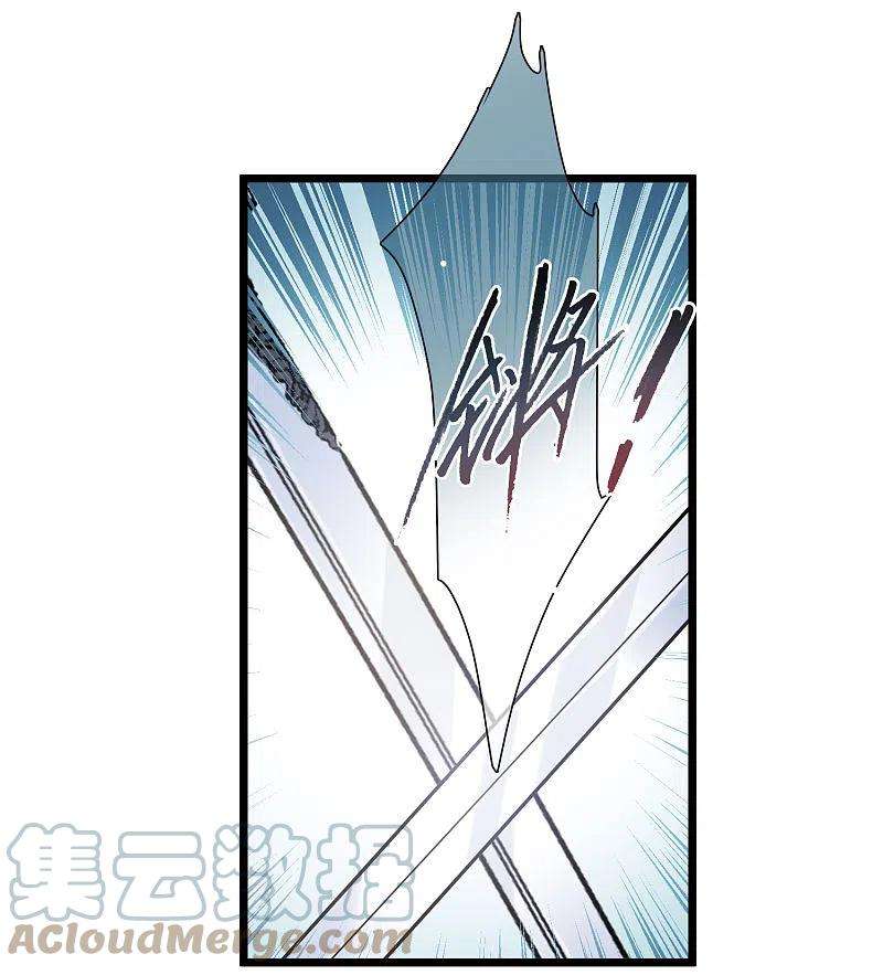 名剑冢133话 争斗1