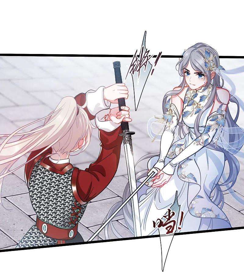 名剑冢133话 争斗1