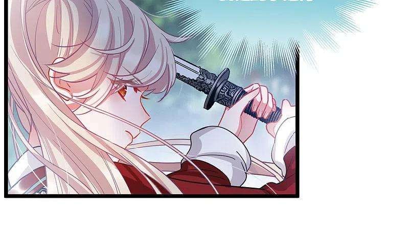 名剑冢133话 争斗1