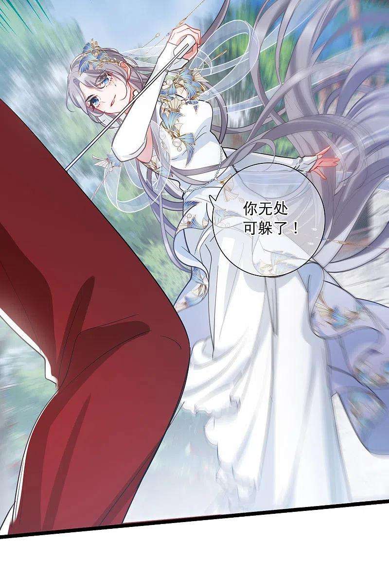 名剑冢133话 争斗1