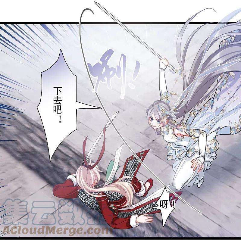 名剑冢133话 争斗1