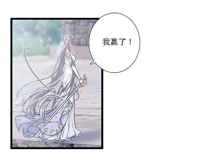 名剑冢133话 争斗1