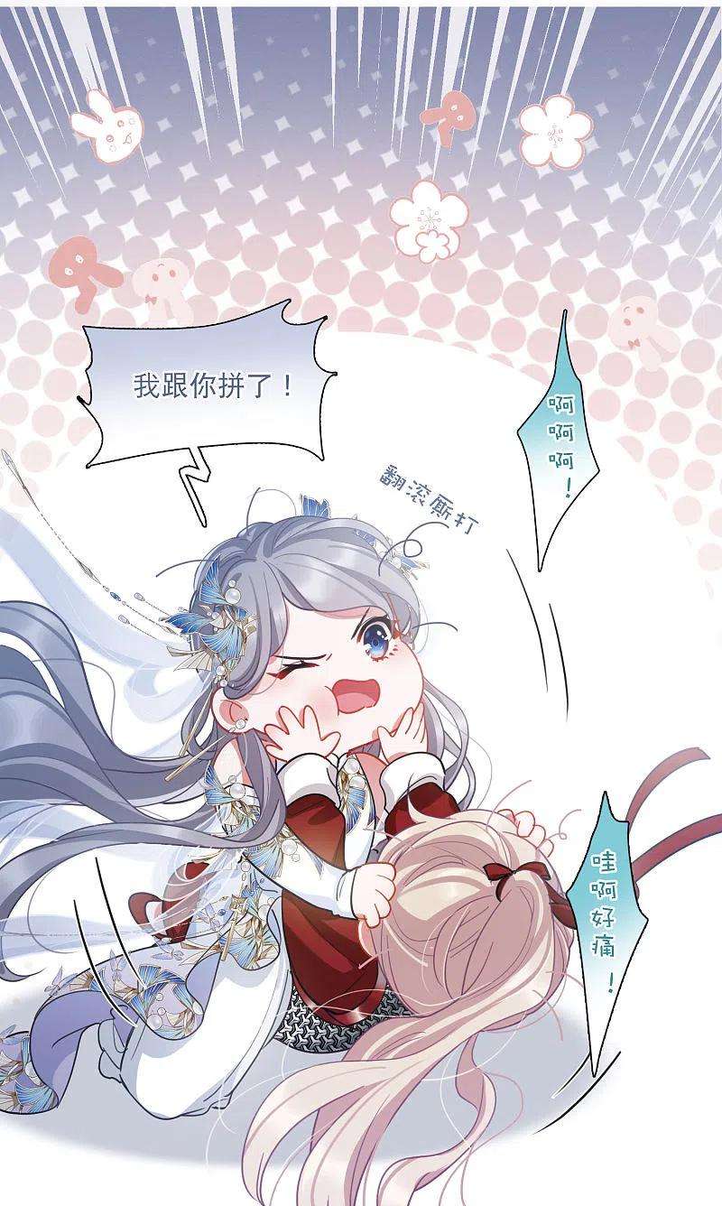 名剑冢134话 争斗2