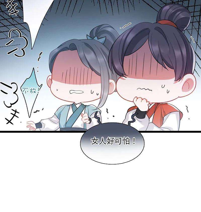 名剑冢134话 争斗2