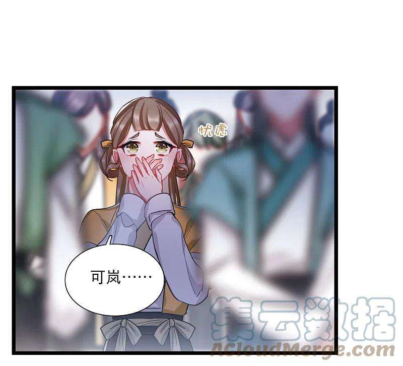 名剑冢134话 争斗2