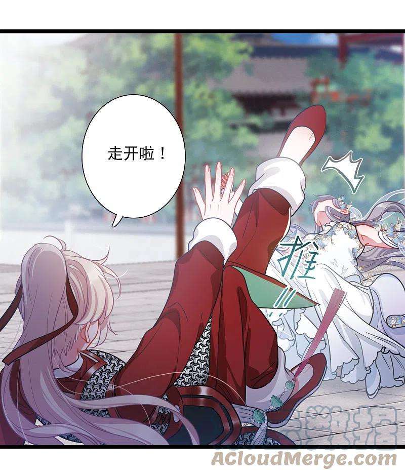 名剑冢134话 争斗2