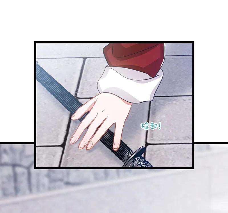 名剑冢134话 争斗2