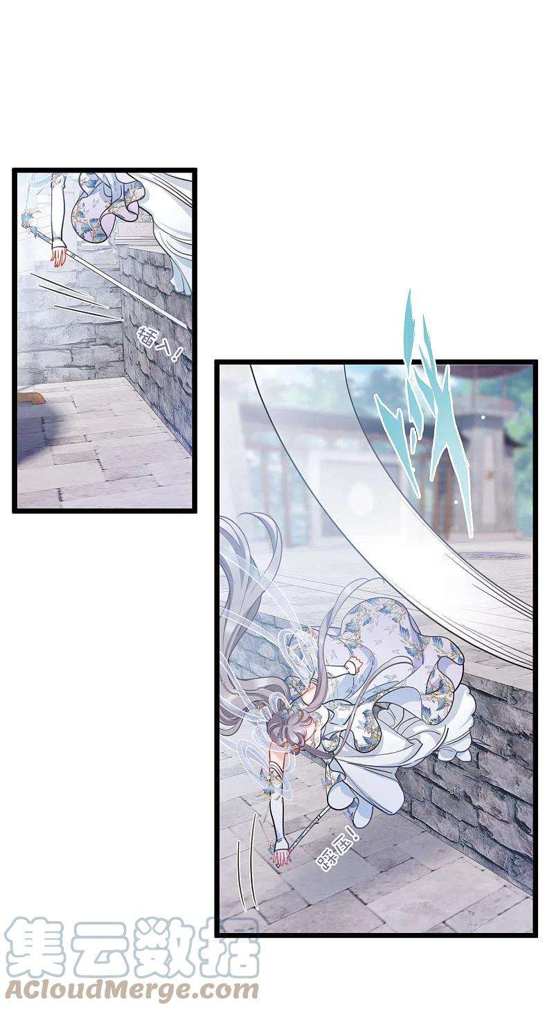 名剑冢134话 争斗2