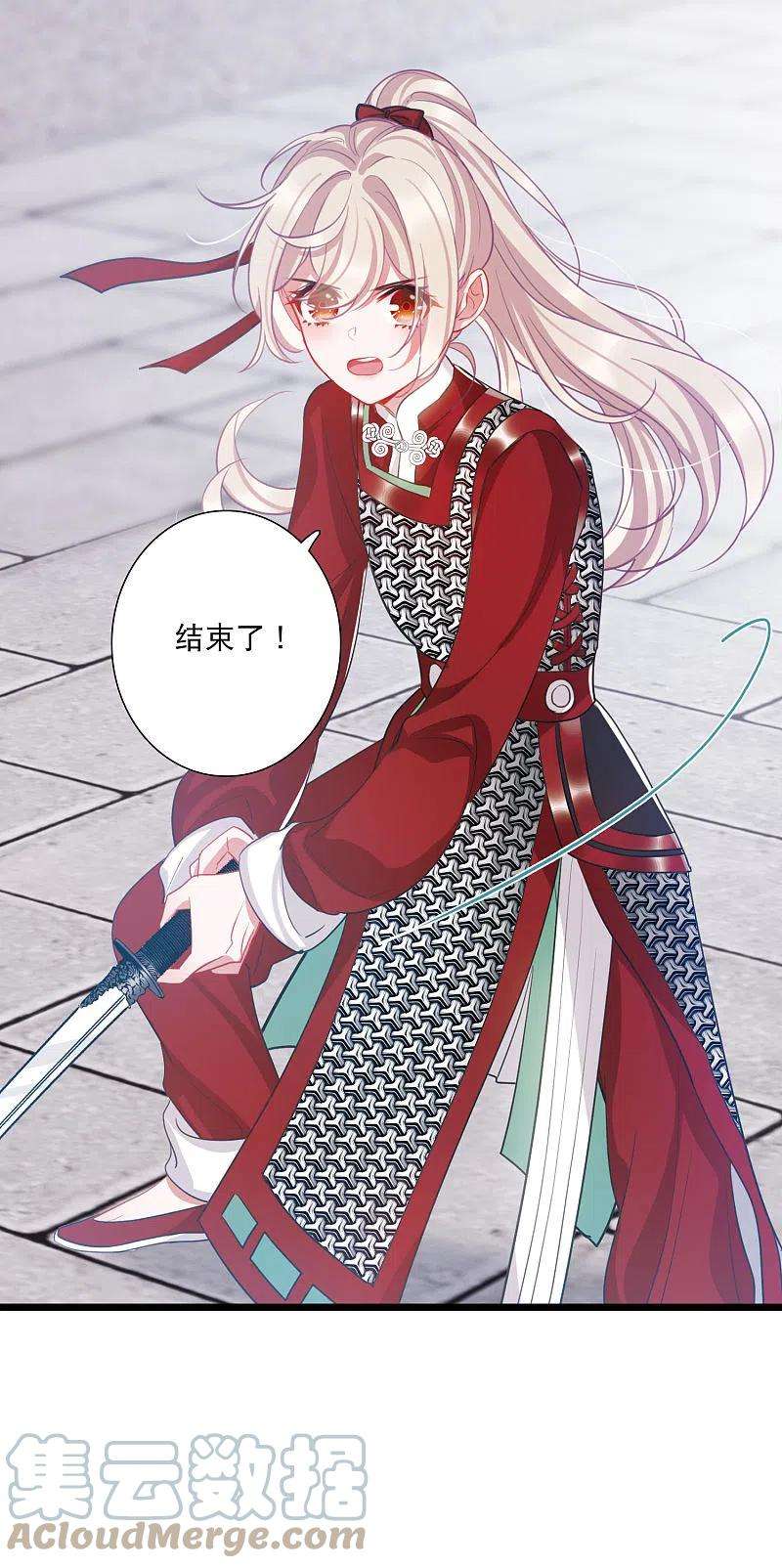 名剑冢134话 争斗2