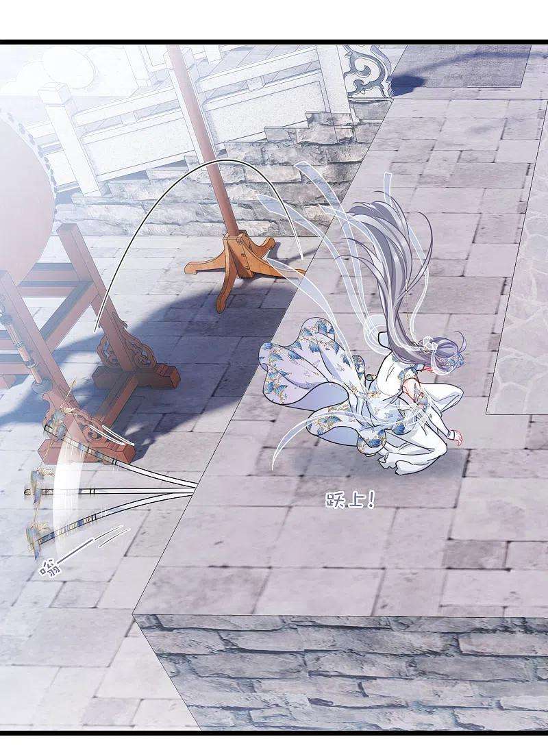 名剑冢134话 争斗2