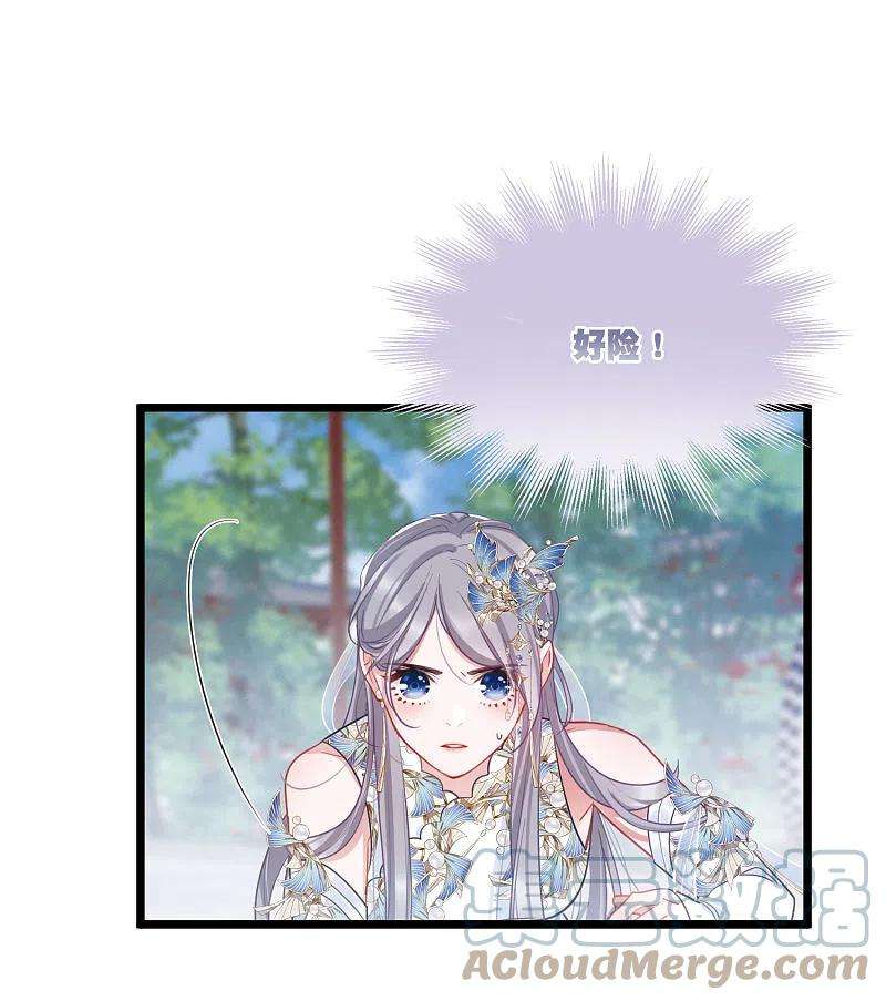 名剑冢134话 争斗2