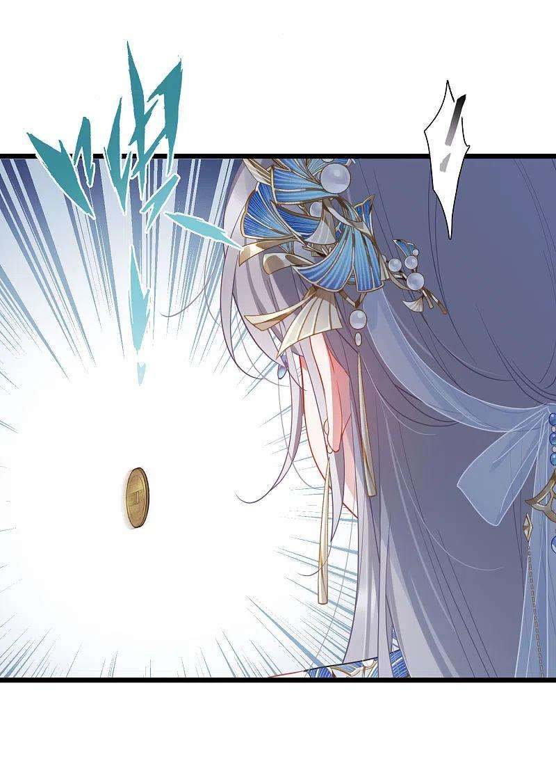 名剑冢134话 争斗2