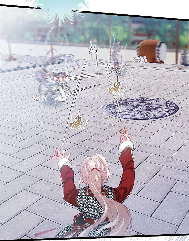 名剑冢134话 争斗2