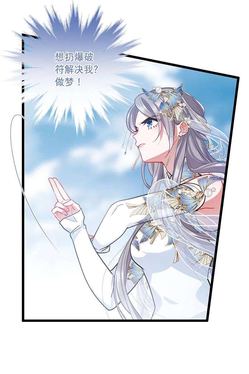 名剑冢135话 界外1