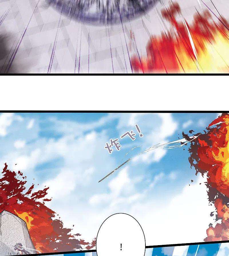 名剑冢135话 界外1