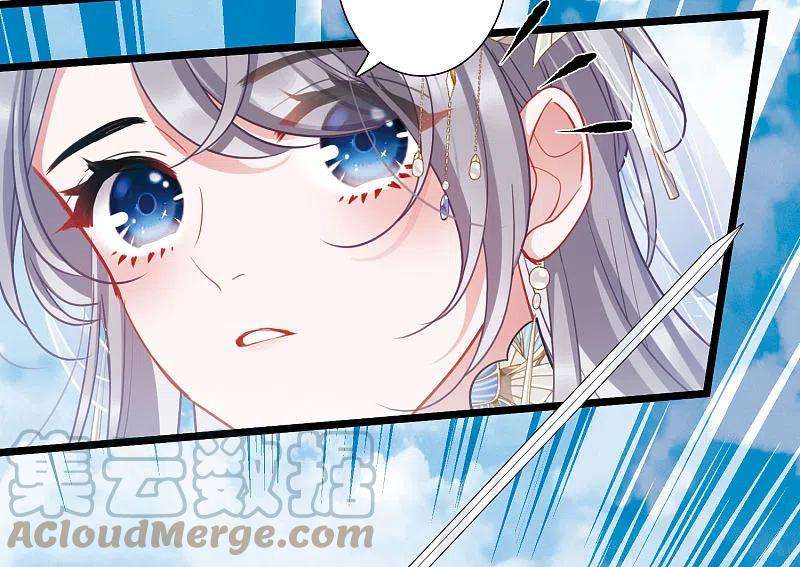 名剑冢135话 界外1