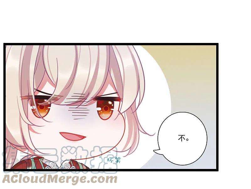 名剑冢135话 界外1