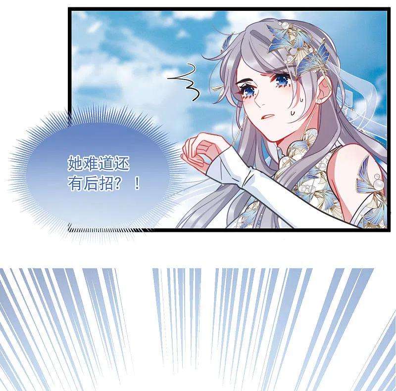 名剑冢135话 界外1