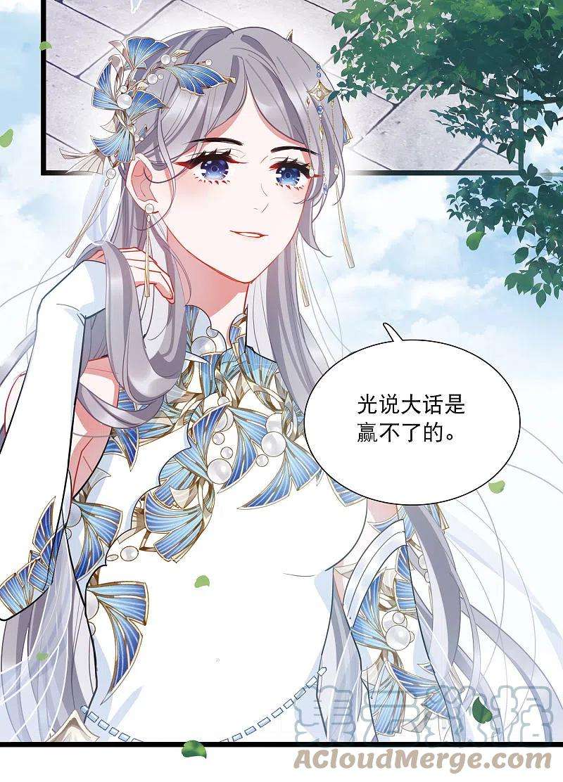 名剑冢135话 界外1