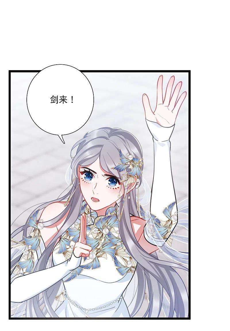 名剑冢135话 界外1